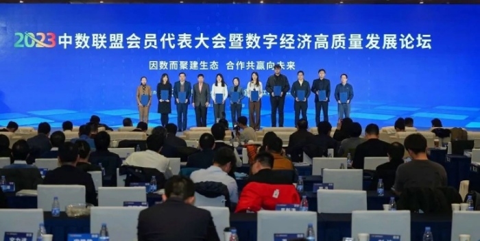 常山集團(tuán)所屬企業(yè)北明軟件有限公司斬獲兩個獎項