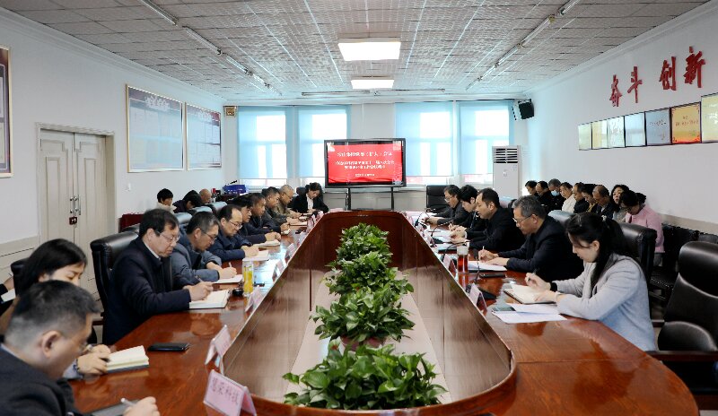 常山集團黨委召開擴大會議 傳達學(xué)習(xí)市委十一屆八次全會暨市委經(jīng)濟工作會議精神
